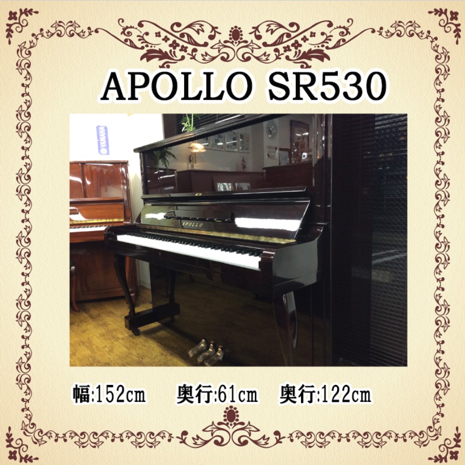 Đàn piano Upright Apollo SR530
